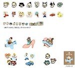 原田治「オサムグッズ」ステーショナリー、“レトロかわいい”丸ポーチやマスキングテープ｜写真4