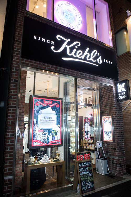 キールズ銀座店オープン - ハローキティとのコラボレーションや限定アイテムも | 写真