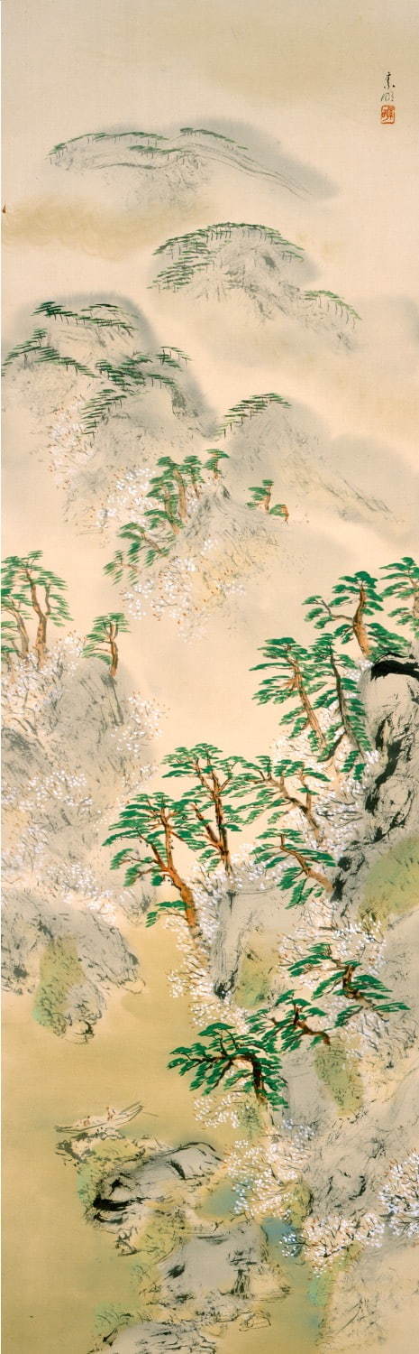 東山魁夷 現代日本の美術 現代日本の美術〈7〉東山魁夷 (1976年) |本 | 通販 | Amazon