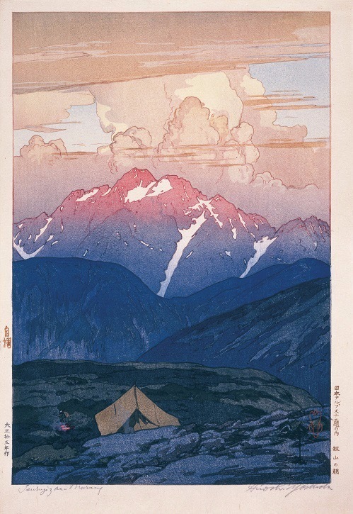 吉田博、【風静】、希少な額装用画集より、美品、日本人画家、新品額装付 吉田博、【日光霧之日】、希少な額装用画集より、美品、日本人
