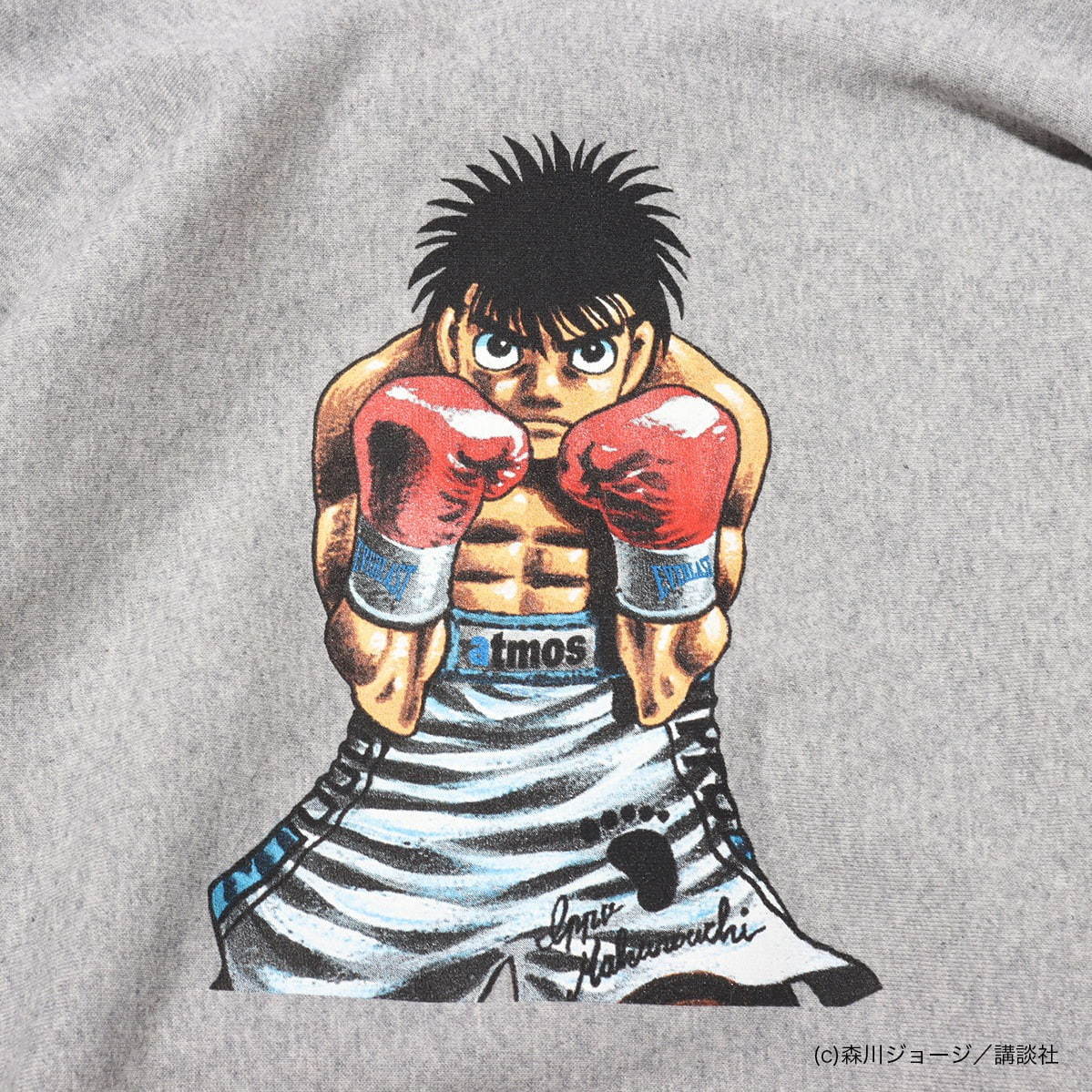 アトモス はじめの一歩 エバーラスト 一歩イラストのtシャツ パーカー 本格ボクシンググローブも ファッションプレス