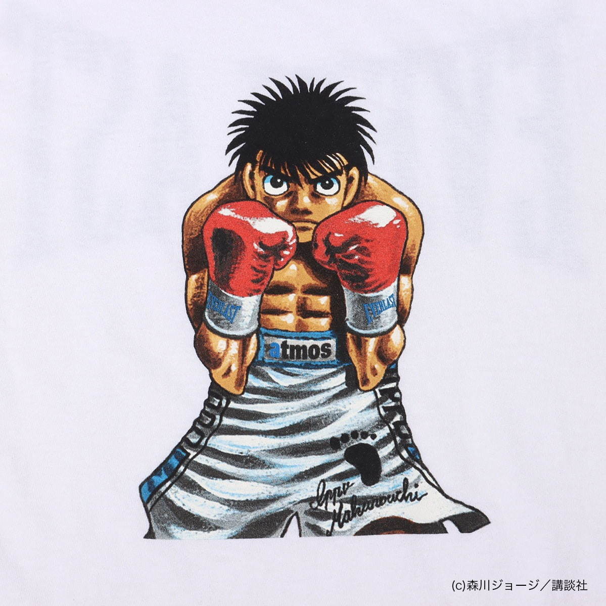 写真6 31 アトモス はじめの一歩 エバーラスト 一歩イラストのtシャツ パーカー 本格ボクシンググローブも ファッションプレス