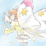 「カードキャプターさくら」コスチューム柄 or お裁縫柄の雑貨やフード、コスメがイッツデモから｜写真5