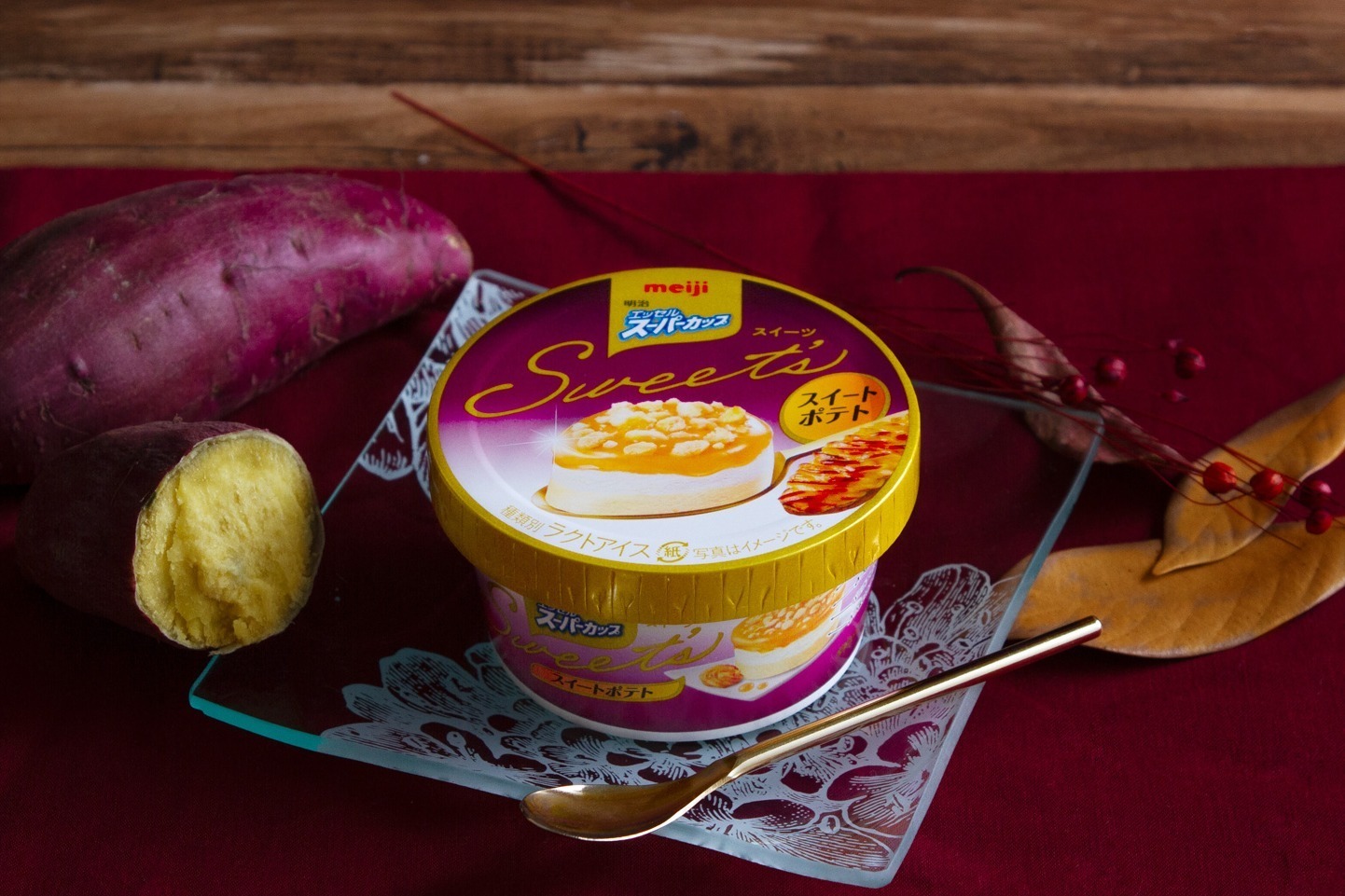明治 エッセル スーパーカップsweet S スイートポテト チーズが隠し味の濃厚さつまいも ファッションプレス 明治 エッセル スーパーカップsweet S スイートポテト チーズが隠し味の濃厚さつまいも ファッションプレス