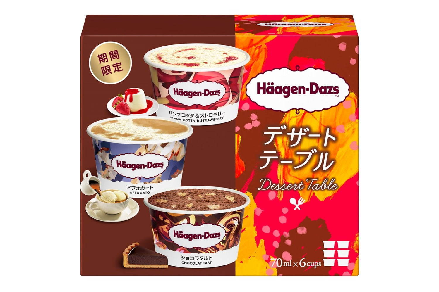 ハーゲンダッツの新アソートボックス期間限定発売、パンナコッタ＆ストロベリーやショコラタルトなど3種