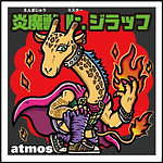 アトモス(atmos), アディダス オリジナルス(adidas Originals) スーパースター｜写真18