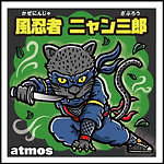 アトモス(atmos), アディダス オリジナルス(adidas Originals) スーパースター｜写真15
