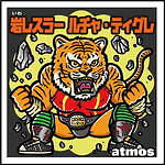 アトモス(atmos), アディダス オリジナルス(adidas Originals) スーパースター｜写真16