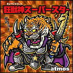 アトモス(atmos), アディダス オリジナルス(adidas Originals) スーパースター｜写真14