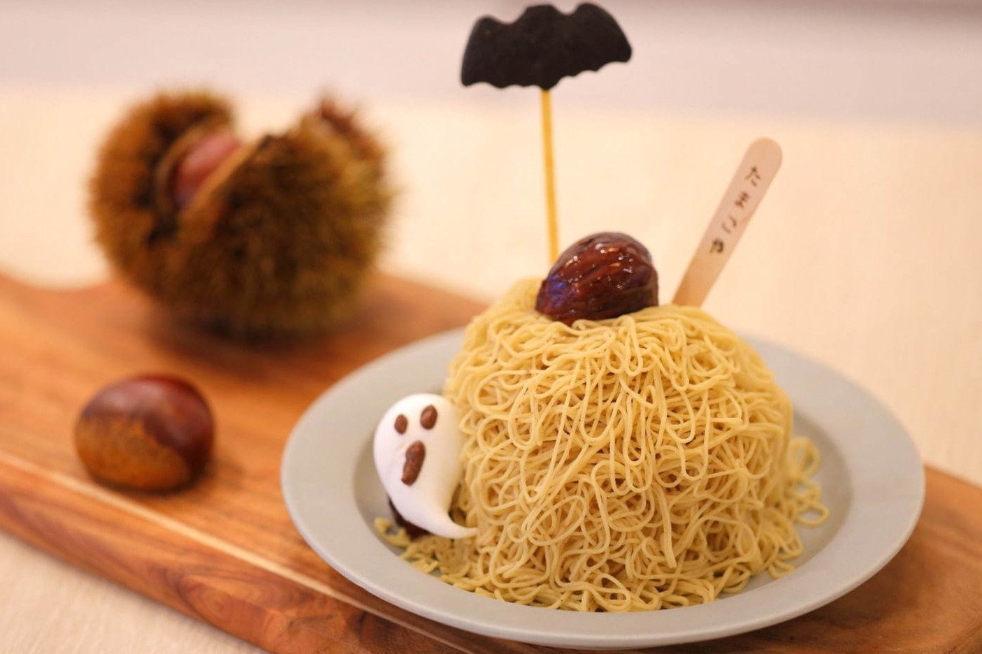 「巣ごもりパンケーキ和栗」