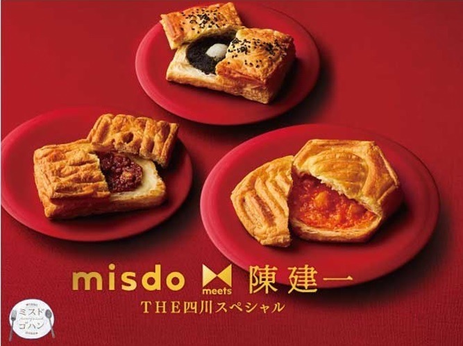 ミスタードーナツ(Mister Donut) 赤坂四川飯店｜写真2