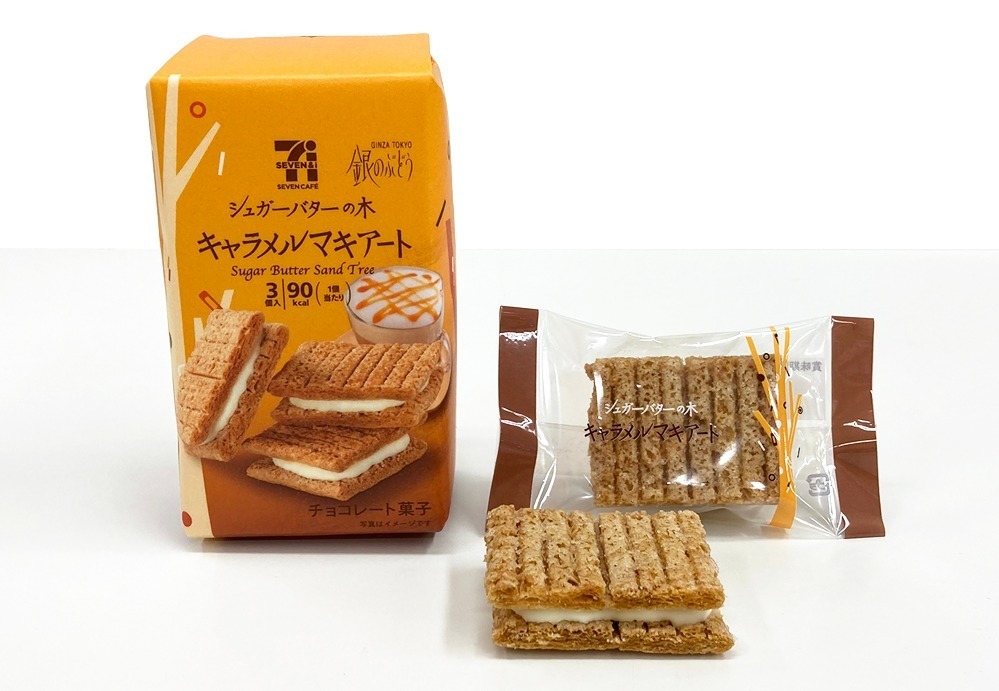 セブンカフェ シュガーバターの木 に新作 キャラメルマキアート 濃密ミルキーショコラをサンド ファッションプレス
