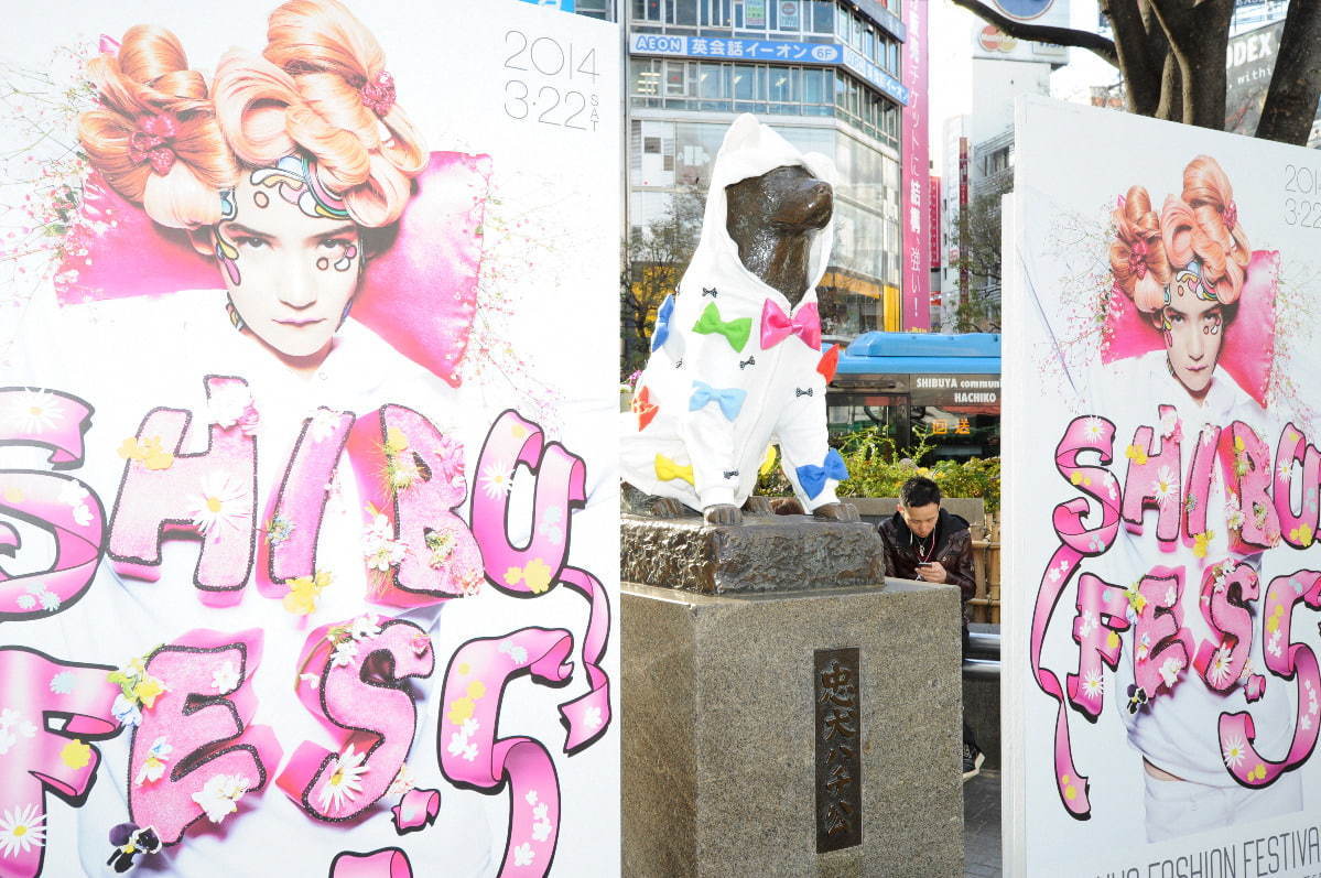 ミキオサカベ(MIKIO SAKABE), パーミニット(PERMINUTE) シブハラフェス｜写真10