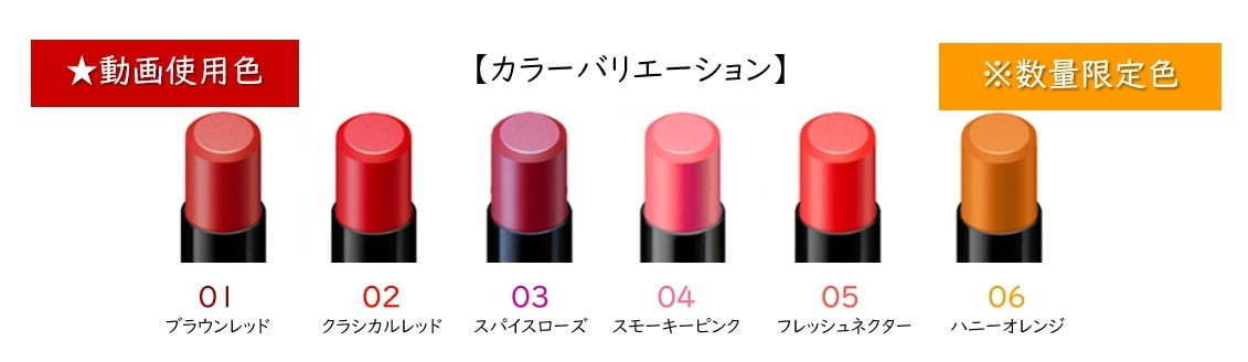 オーブ　タイムレスカラーリップ　7本セット Amazon | AUBE(オーブ) タイムレスカラーリップ 07 ラズベリー