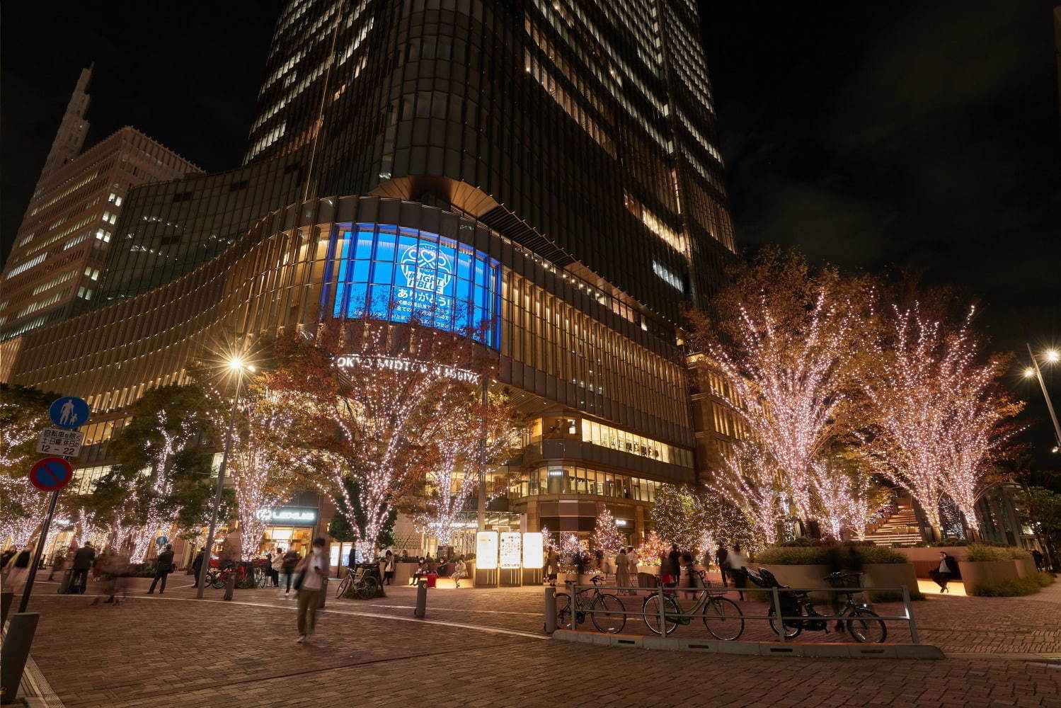 東京ミッドタウン日比谷の冬イルミネーション、“魔法のような瞬間”を表現したキャンドルカラーに｜写真2