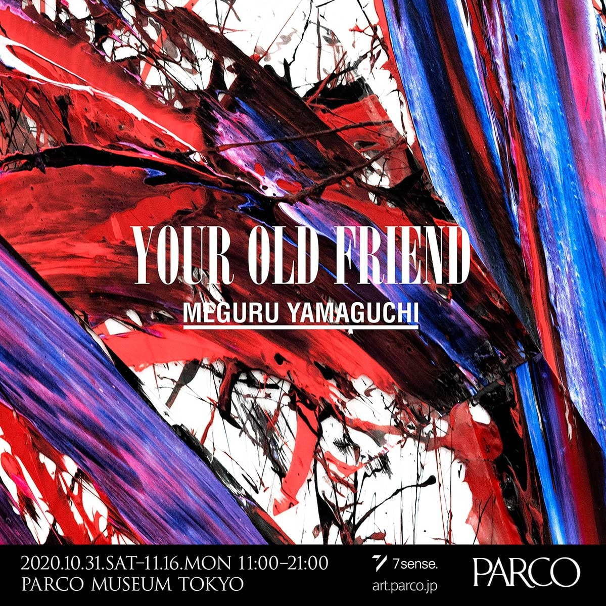 山口歴の新作展覧会「YOUR OLD FRIEND」渋谷パルコで開催、新作7点を展示販売｜写真1