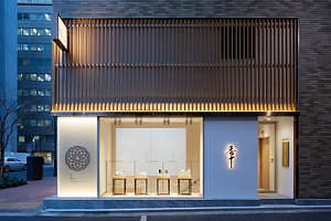 「香十いろは」どこか懐かしい香りのお香12種類、“あの曲がり角の金木犀”や“朝日に輝く薔薇”|写真6