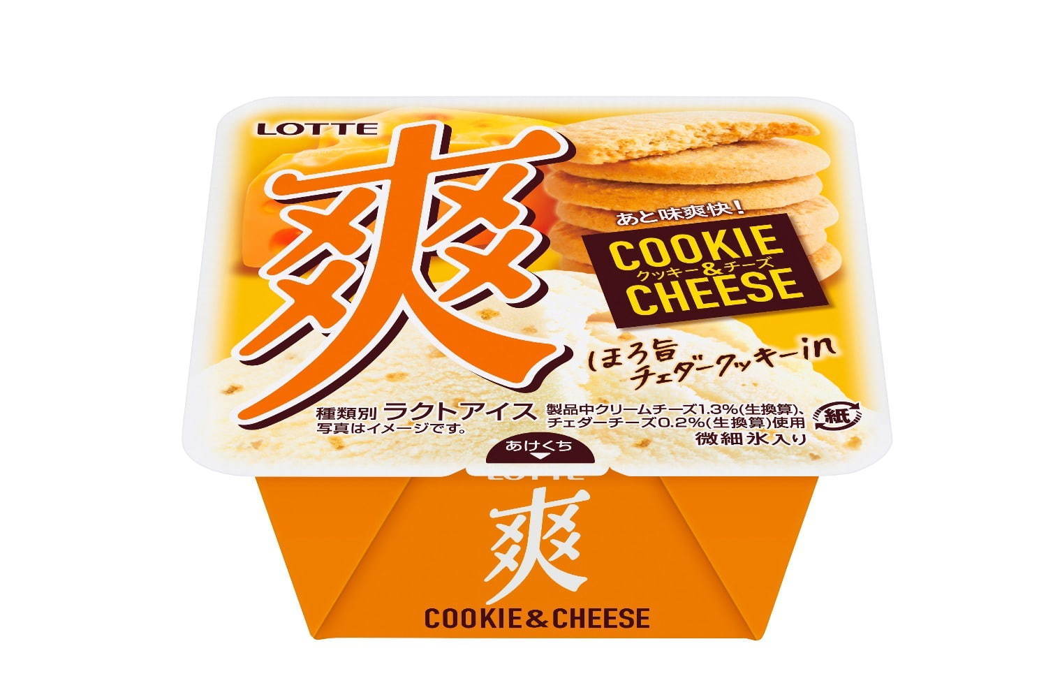 クリーム チーズ クッキー