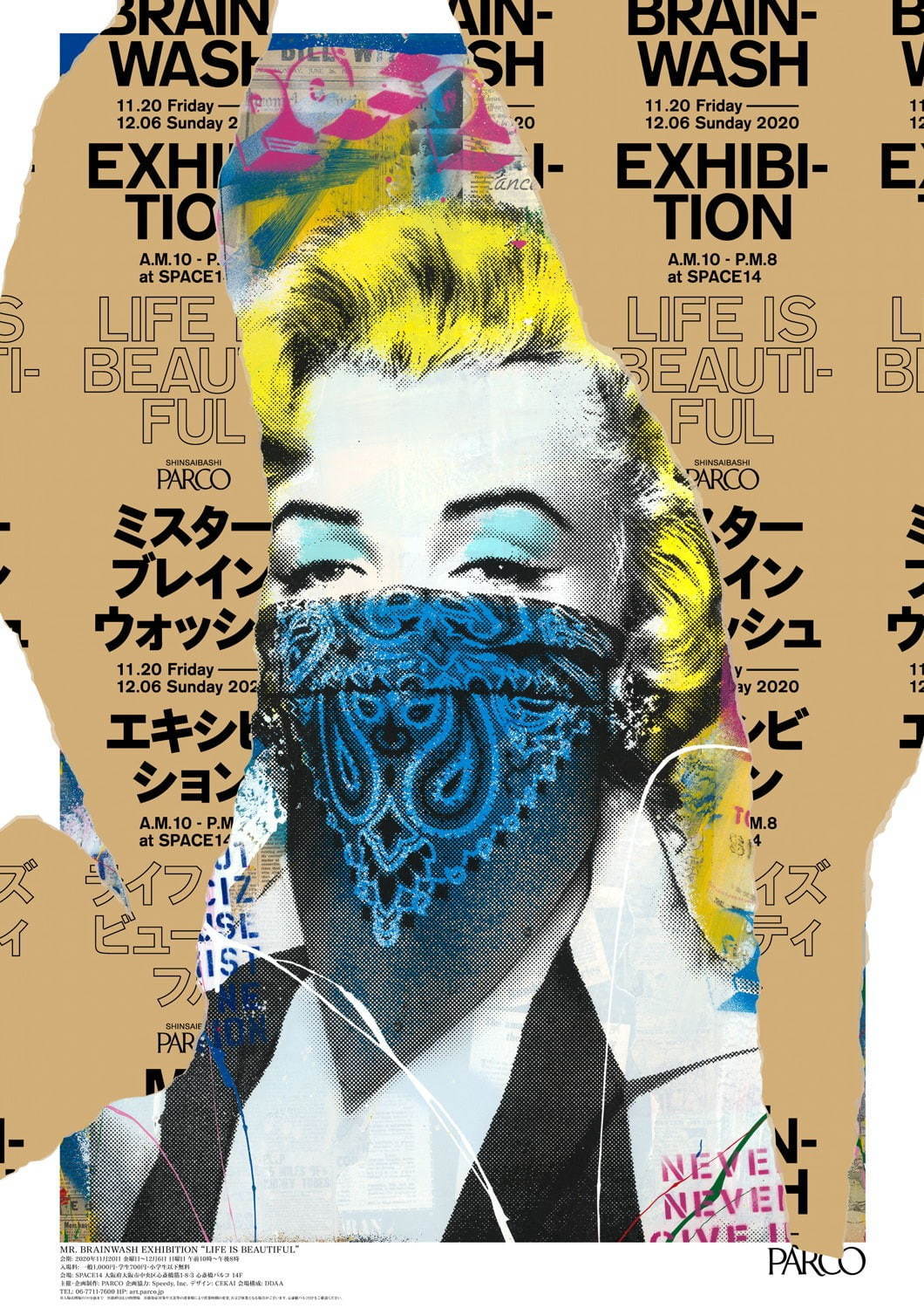 渋谷パルコでミスターブレインウォッシュ日本初個展、バンクシー監督映画を機に作家へ転身した男｜写真3