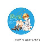 『約束のネバーランド』のコラボカフェが東京・六本木に、エマのオムライスや"イザベラ"バーガー｜写真18