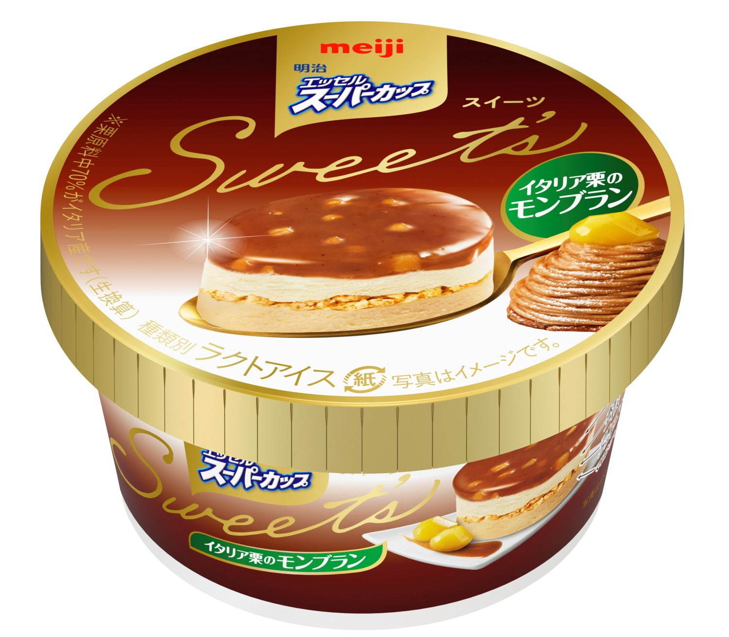 明治 エッセル スーパーカップsweet S イタリア栗のモンブラン ラム酒香るスイーツアイス ファッションプレス