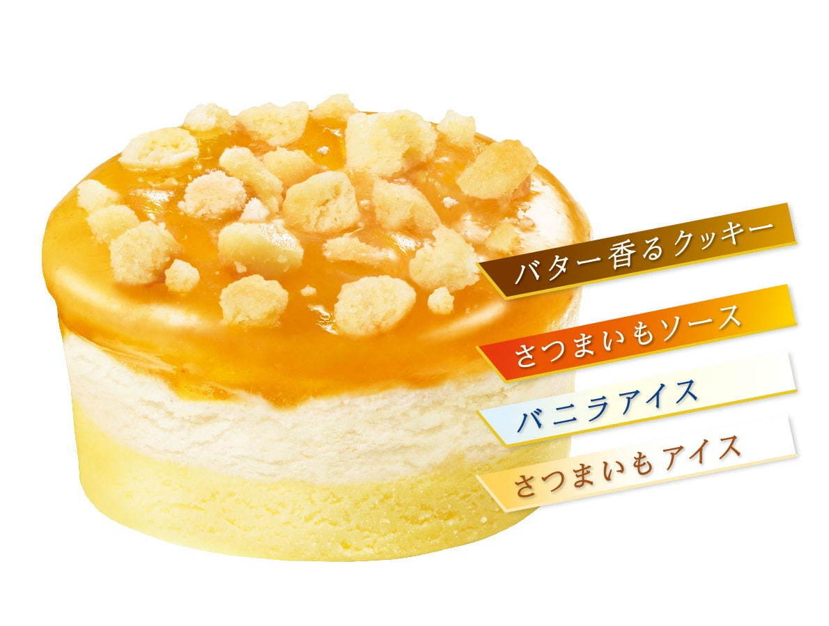 写真6 6 明治 エッセル スーパーカップsweet S イタリア栗のモンブラン ラム酒香るスイーツアイス ファッションプレス 写真6 6 明治 エッセル スーパーカップsweet S イタリア栗のモンブラン ラム酒香るスイーツアイス ファッションプレス