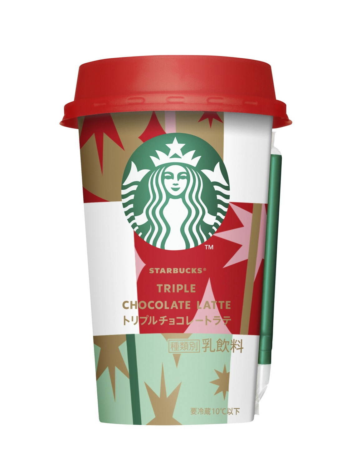 スターバックス(Starbucks) スターバックス トリプルチョコレートラテ｜写真3