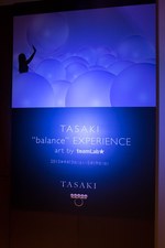 真珠のタサキ(TASAKI)がbalanceコレクションをイメージしたアートインスタレーション開催｜写真11