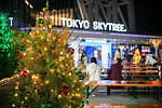 東京スカイツリータウンのクリスマス2020、約40万球が点灯するイルミネーションや限定ライティング｜写真4