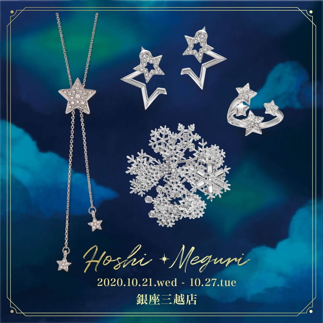 VENDOME BOUTIQUE☆雪の結晶ネックレス ブローチ 2way-