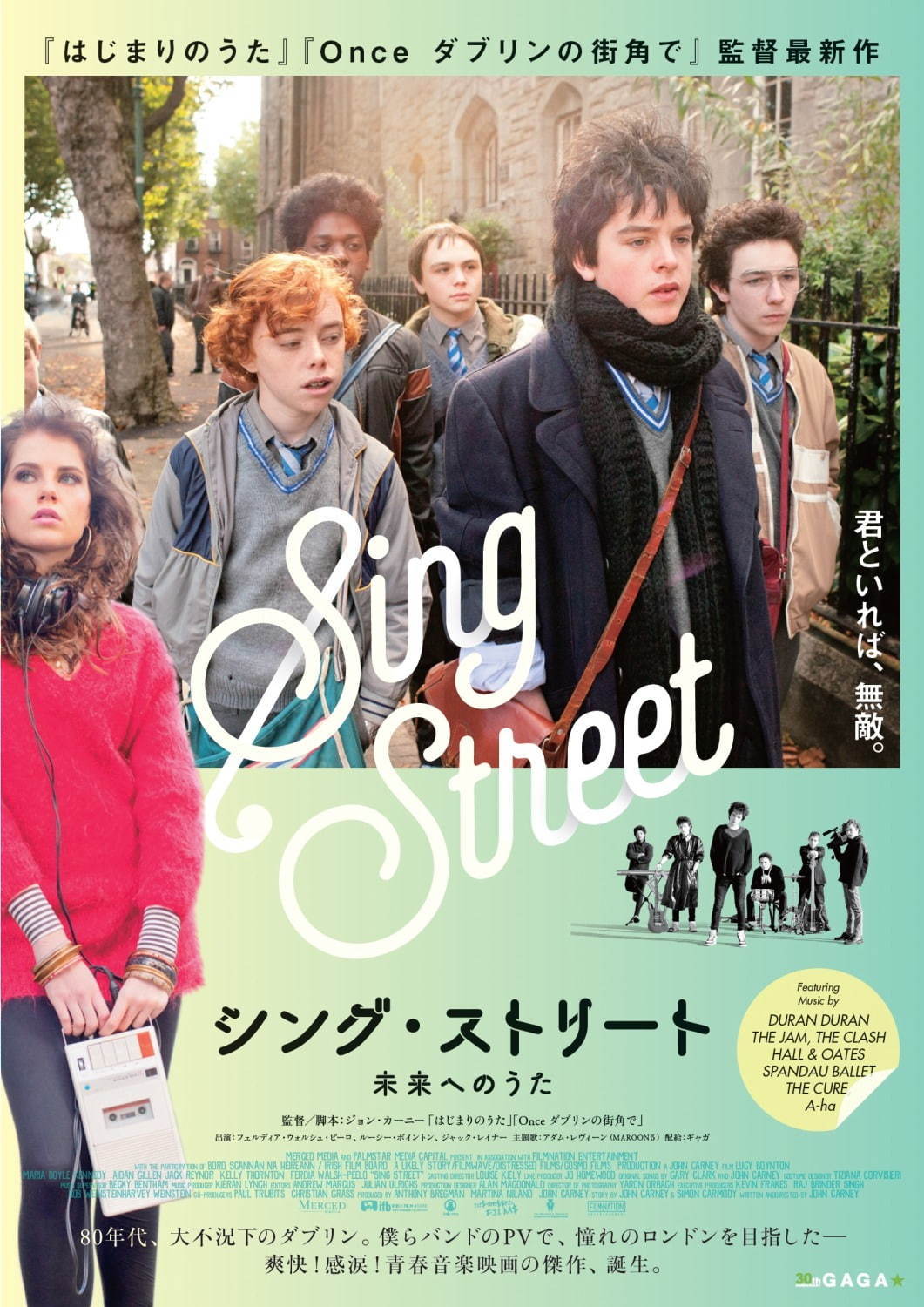 “車の中で映画鑑賞”ドライブインシアター「ビーシアター」長井海の手公園で、『ラ・ラ・ランド』など｜写真1