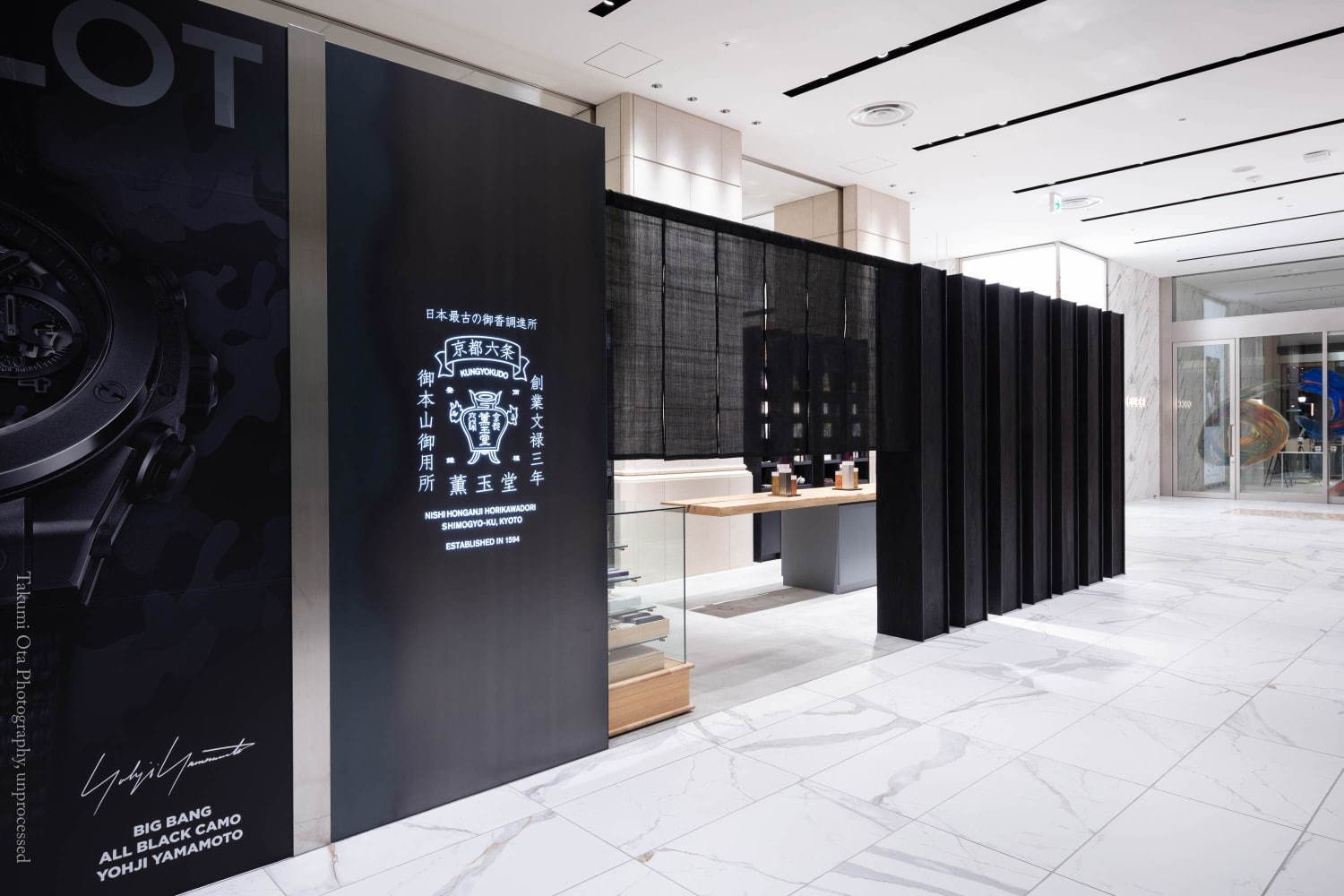 京都発・創業426年“お香”の老舗「薫玉堂」新店舗が心斎橋パルコに、銀杏並木から着想の限定線香も - ファッションプレス