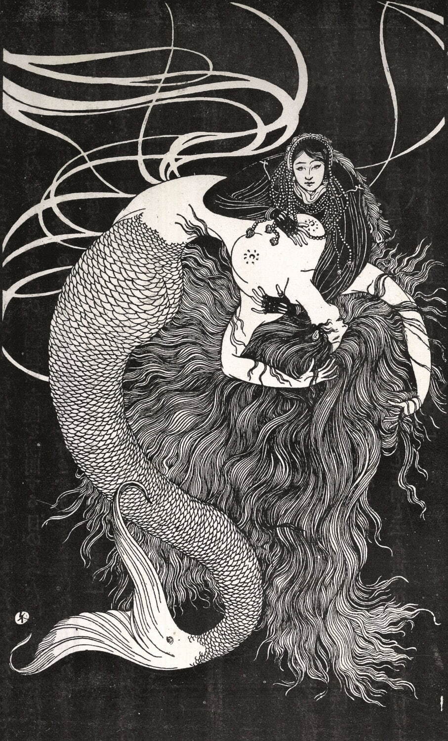 水島爾保布《谷崎潤一郎『人魚の嘆き・魔術師』(春陽堂、大正8年)挿絵》大正8年(1919年) 弥生美術館［後期展示(7月28日〜8月15日)］