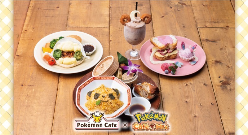 ポケモンカフェの新メニューはパズルゲーム「ポケモンカフェミックス」の料理を再現、東京＆大阪で｜写真4