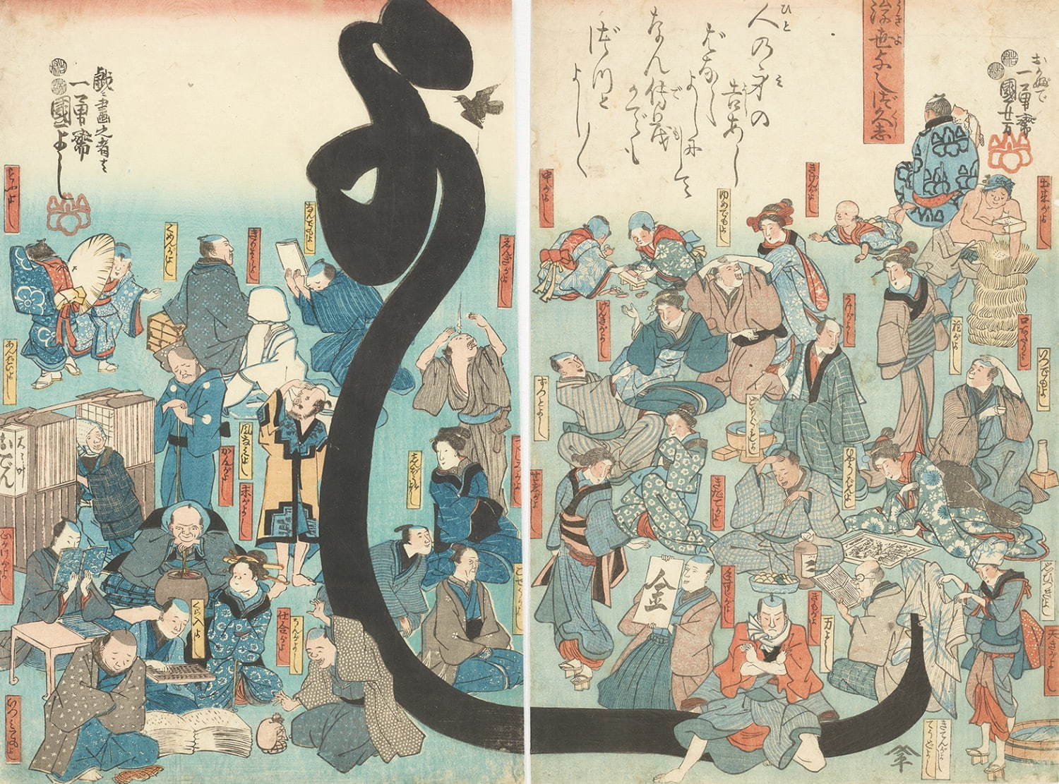 すみだ北斎美術館「GIGA・MANGA」展、北斎・暁斎らの浮世絵版画 すみだ北斎美術館「GIGA・MANGA」展、北斎・暁斎らの浮世絵版画