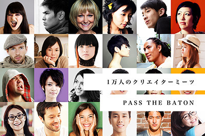 パスザバトンがクリエイター参加の新リサイクルプロジェクト始動