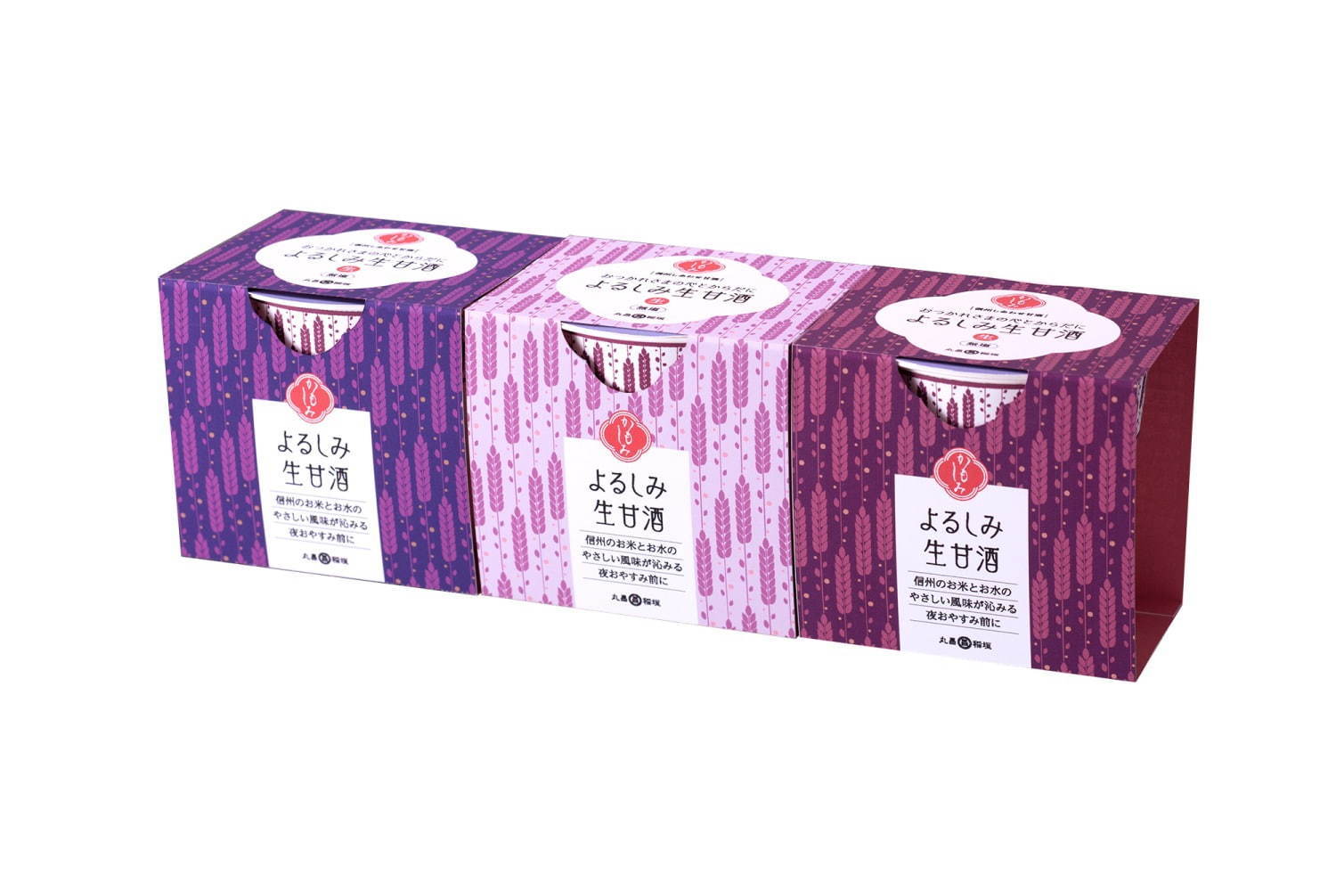 生甘酒「よるしみ」 各100g 各350円＋税