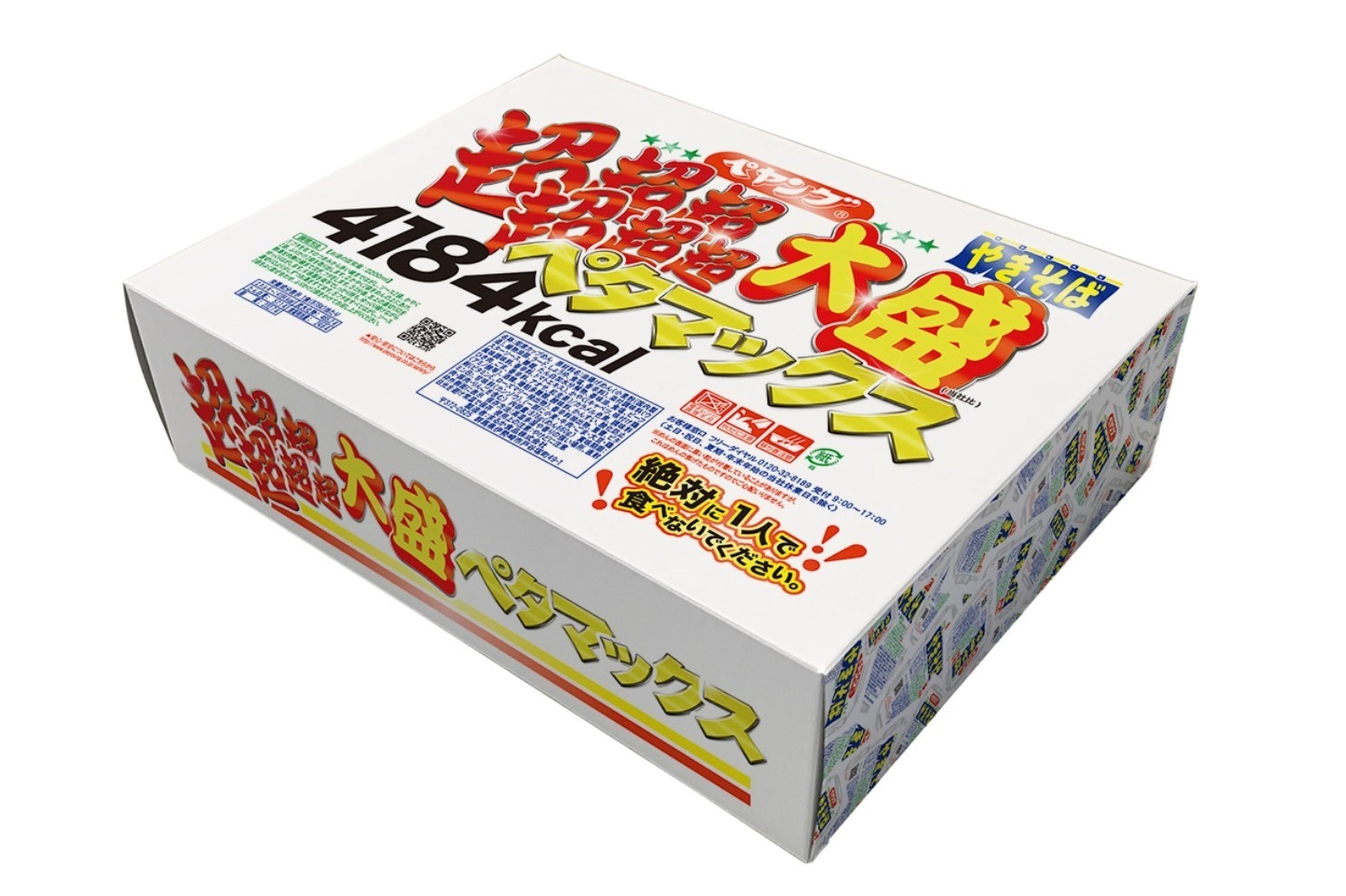 ペヤング　超超超大盛　１５個　まとめ売り ペヤング 超超超大盛 15個 まとめ売り - メルカリ