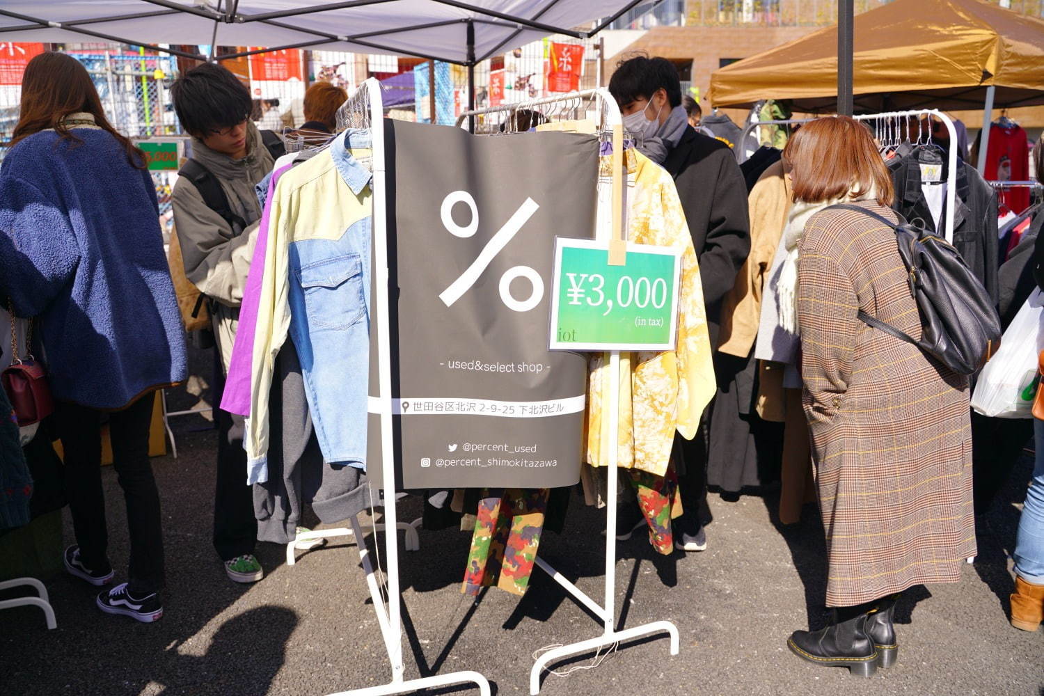 「下北沢古着マーケット」下北沢駅前に古着屋13店舗が集結｜写真21