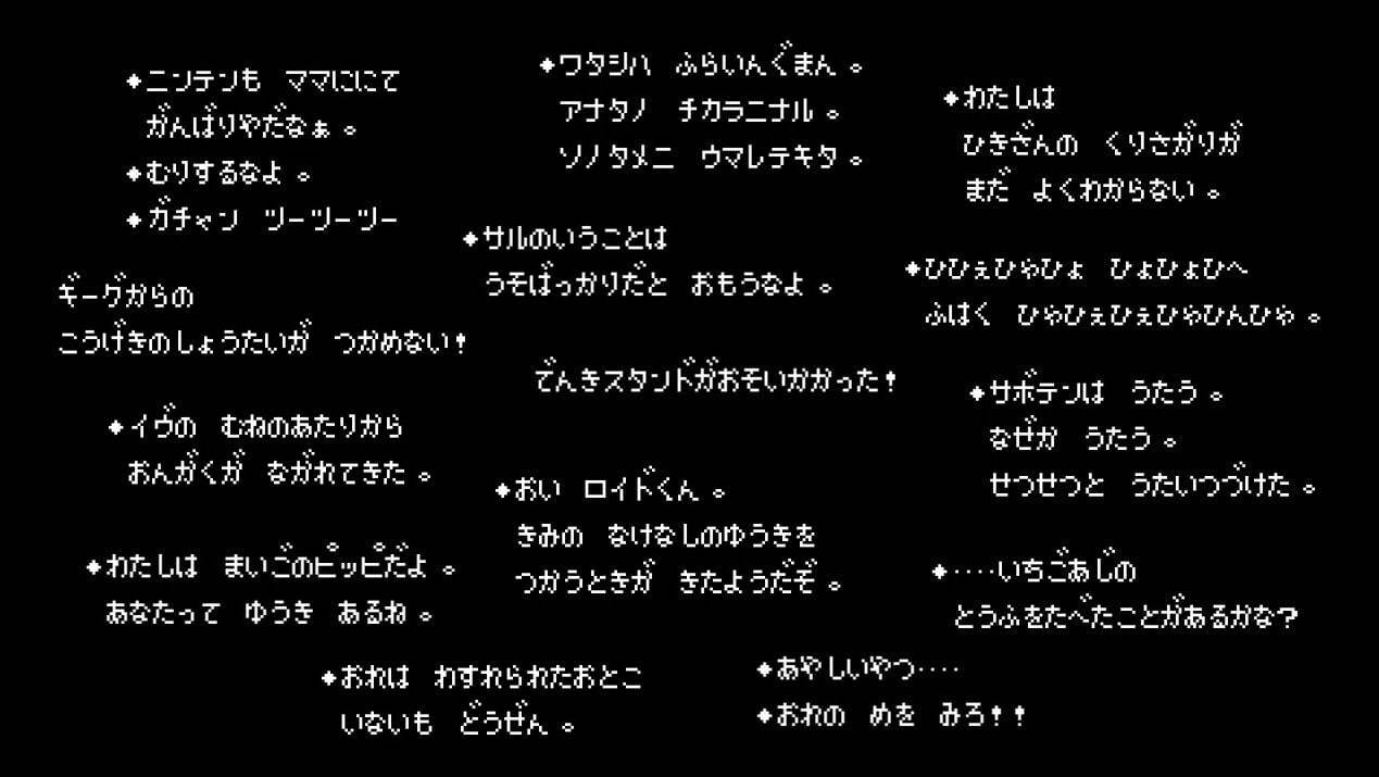 「MOTHERのおみせ。」梅田ロフト＆渋谷パルコに期間限定で出店、様々なマザーグッズ集結｜写真16