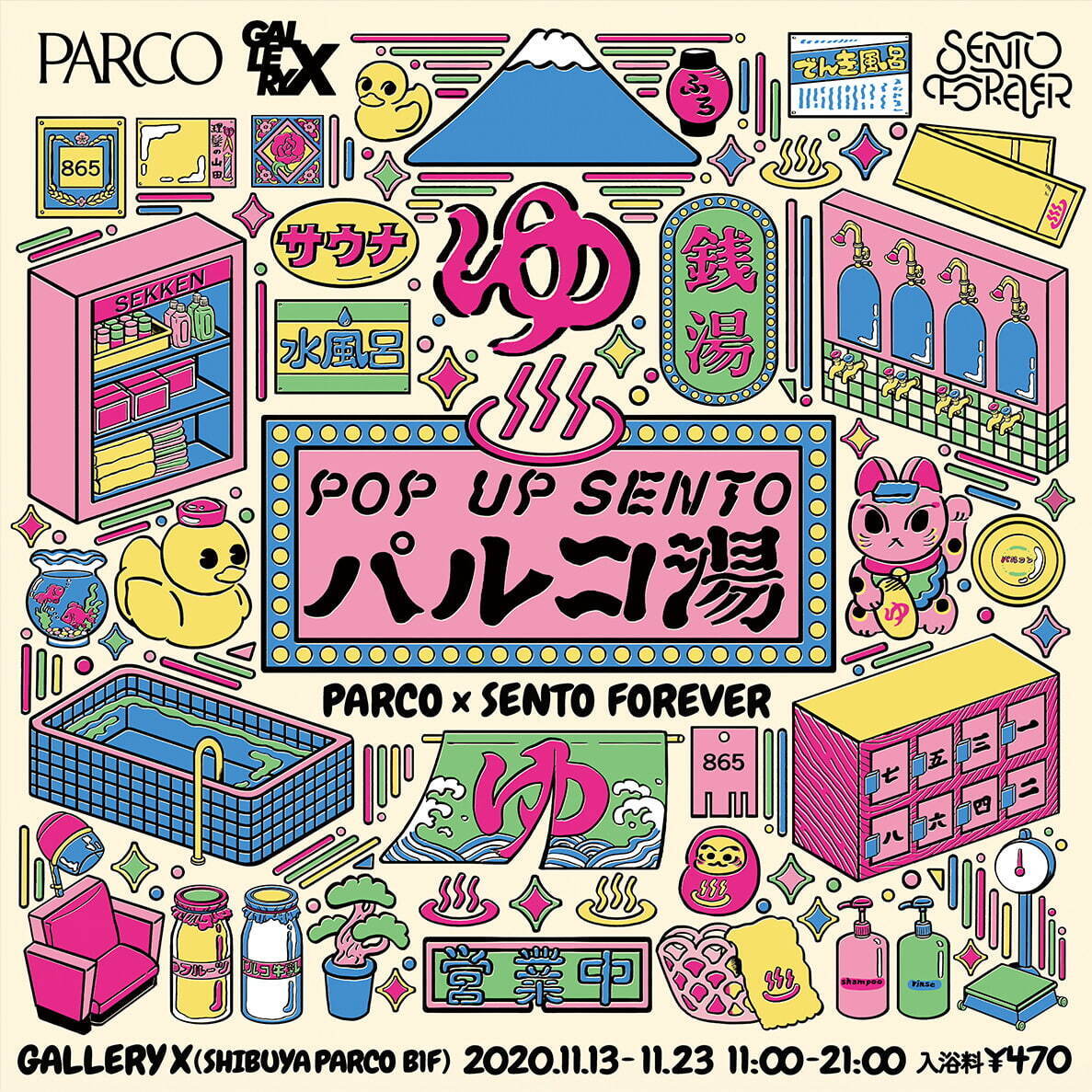 「POP UP SENTO パルコ湯」渋谷パルコに銭湯・サウナグッズ集結、“浸かれる”コラボ銭湯も｜写真5