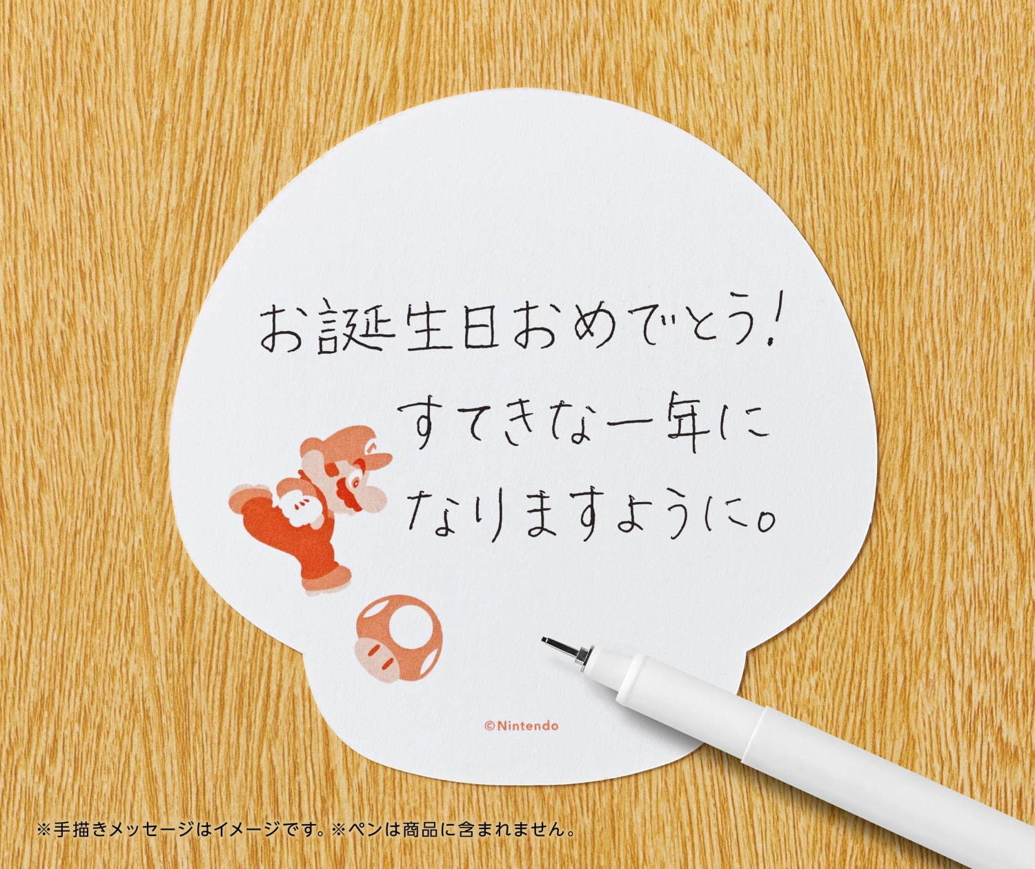 任天堂「スーパーマリオ」ホーム＆パーティーグッズ、2WAYバッグやキャラクター卓上ライトなど｜写真29