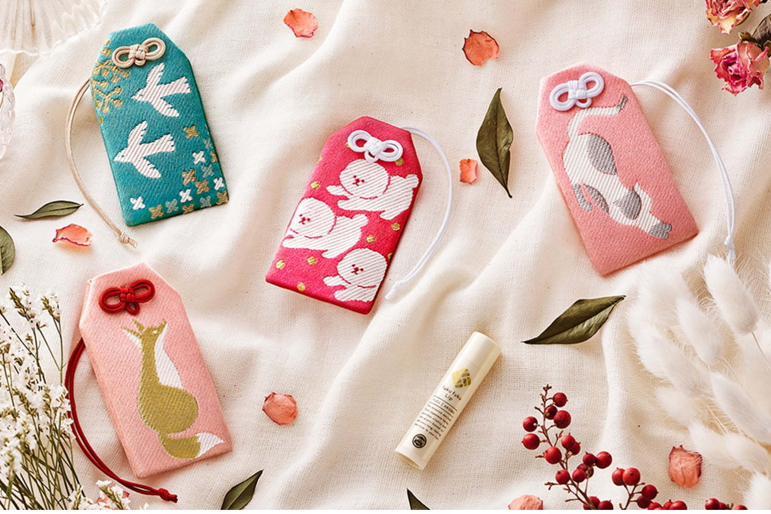 幸運を呼ぶ“お守りリップ”「福福リップ」に20年秋冬デザイン、ネコやキツネ柄のお守り袋つき