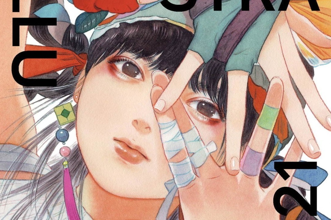 書籍 Illustration 21 今 を象徴するイラストレーター150名の作品と情報を網羅 ファッションプレス 書籍 Illustration 21 今 を象徴するイラストレーター150名の作品と情報を網羅 ファッションプレス