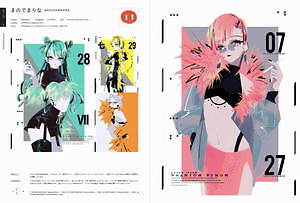 書籍 Illustration 21 今 を象徴するイラストレーター150名の作品と情報を網羅 ファッションプレス