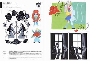 書籍 Illustration 21 今 を象徴するイラストレーター150名の作品と情報を網羅 ファッションプレス 書籍 Illustration 21 今 を象徴するイラストレーター150名の作品と情報を網羅 ファッションプレス
