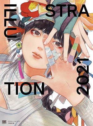 書籍 Illustration 21 今 を象徴するイラストレーター150名の作品と情報を網羅 ファッションプレス