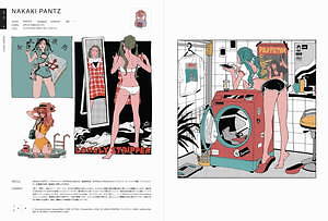 書籍 Illustration 21 今 を象徴するイラストレーター150名の作品と情報を網羅 ファッションプレス 書籍 Illustration 21 今 を象徴するイラストレーター150名の作品と情報を網羅 ファッションプレス