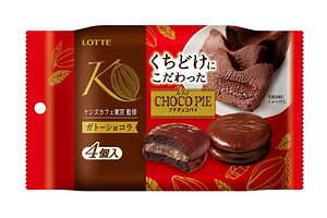 ケンズカフェ東京(KEN’S CAFE TOKYO) くちどけにこだわったプチチョコパイ｜写真1