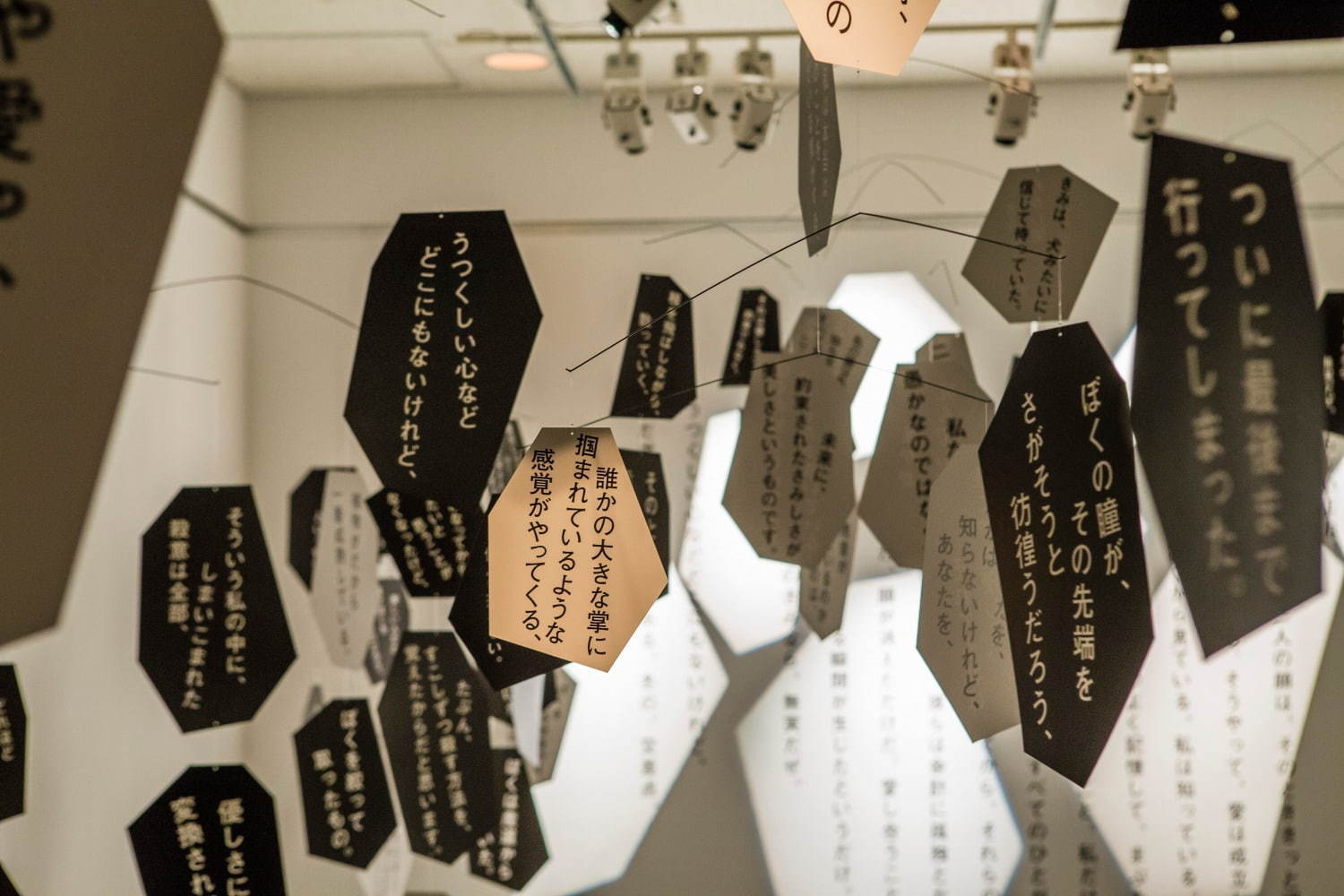 「最果タヒ展」現代詩人の“詩の展示”仙台パルコで、歩き回って詩の世界を体感｜写真5
